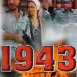 1943 Постер